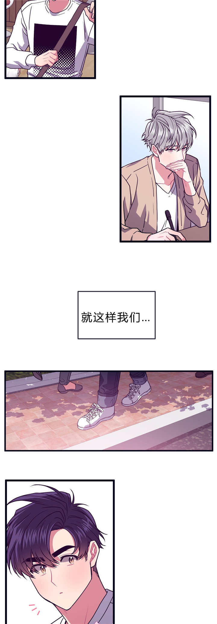 《萌犬小白》漫画最新章节第37章：回到最初免费下拉式在线观看章节第【3】张图片