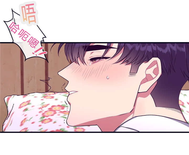 《萌犬小白》漫画最新章节第39章：跃跃欲试免费下拉式在线观看章节第【9】张图片