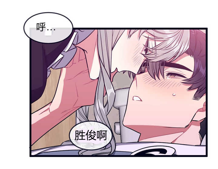 《萌犬小白》漫画最新章节第44章：我们一样免费下拉式在线观看章节第【1】张图片