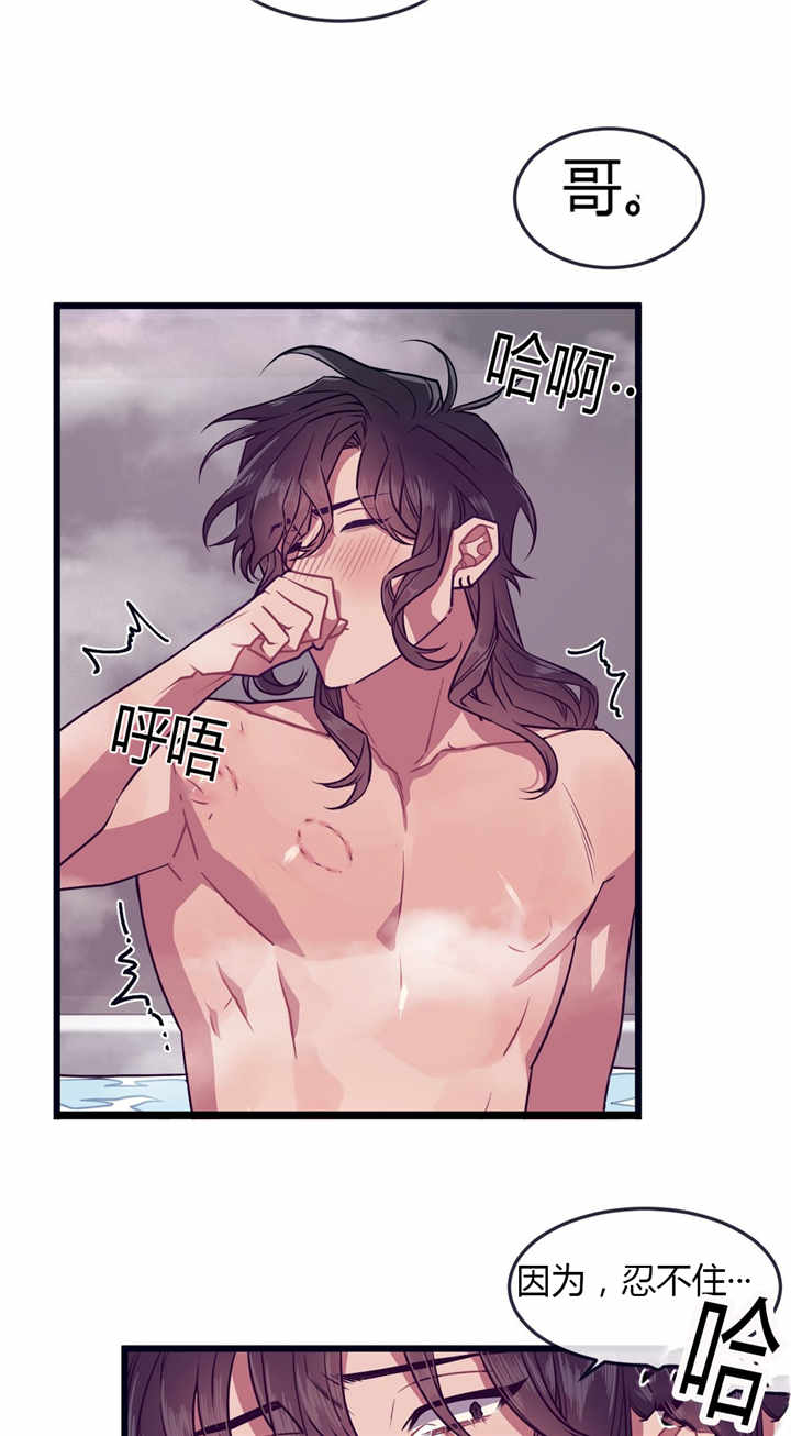 《萌犬小白》漫画最新章节第52章：做好觉悟免费下拉式在线观看章节第【7】张图片