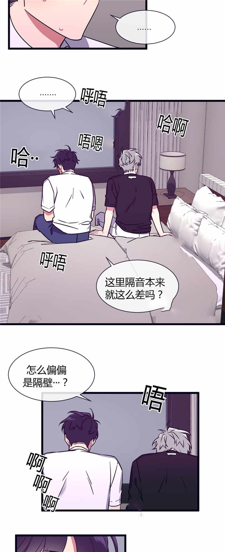 《萌犬小白》漫画最新章节第53章：靠近一点免费下拉式在线观看章节第【9】张图片