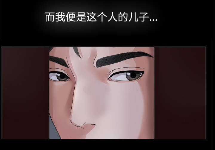 《泰山的遗产》漫画最新章节第2章：继承者千进免费下拉式在线观看章节第【11】张图片