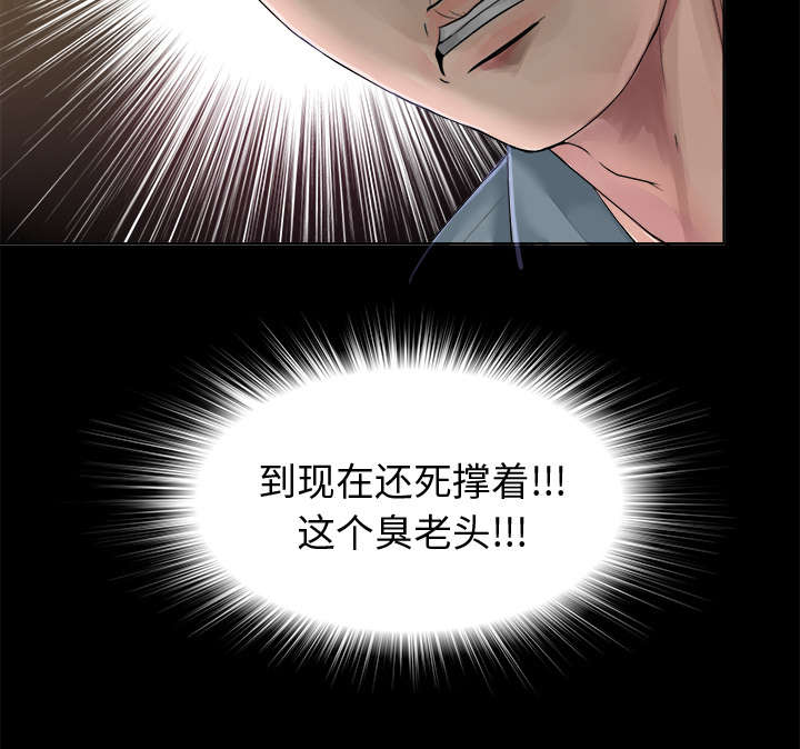 《泰山的遗产》漫画最新章节第2章：继承者千进免费下拉式在线观看章节第【1】张图片