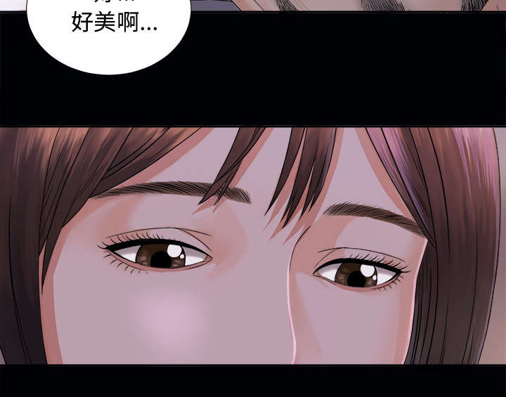 《泰山的遗产》漫画最新章节第5章：惊人的发现免费下拉式在线观看章节第【4】张图片