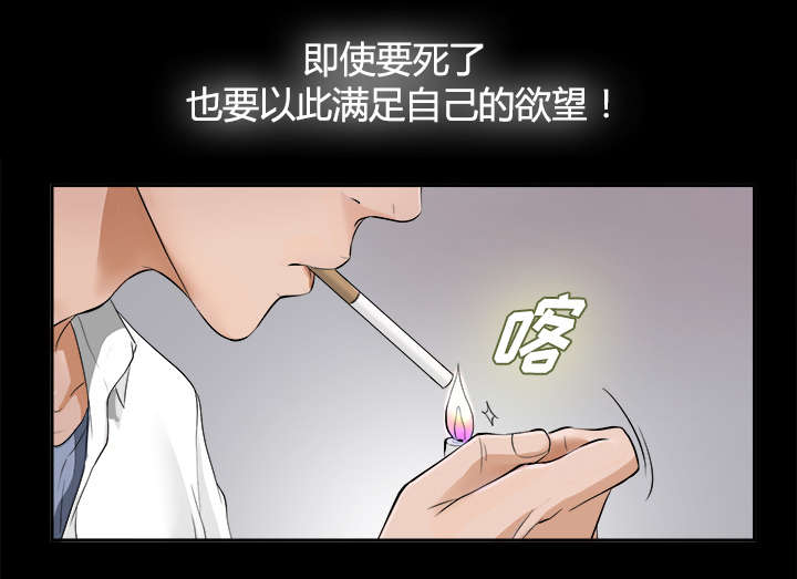 《泰山的遗产》漫画最新章节第8章：误会免费下拉式在线观看章节第【12】张图片