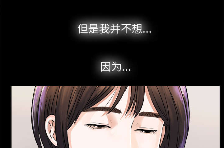 《泰山的遗产》漫画最新章节第9章：老爷子走了免费下拉式在线观看章节第【29】张图片