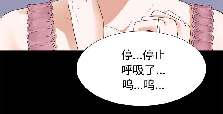 《泰山的遗产》漫画最新章节第9章：老爷子走了免费下拉式在线观看章节第【1】张图片