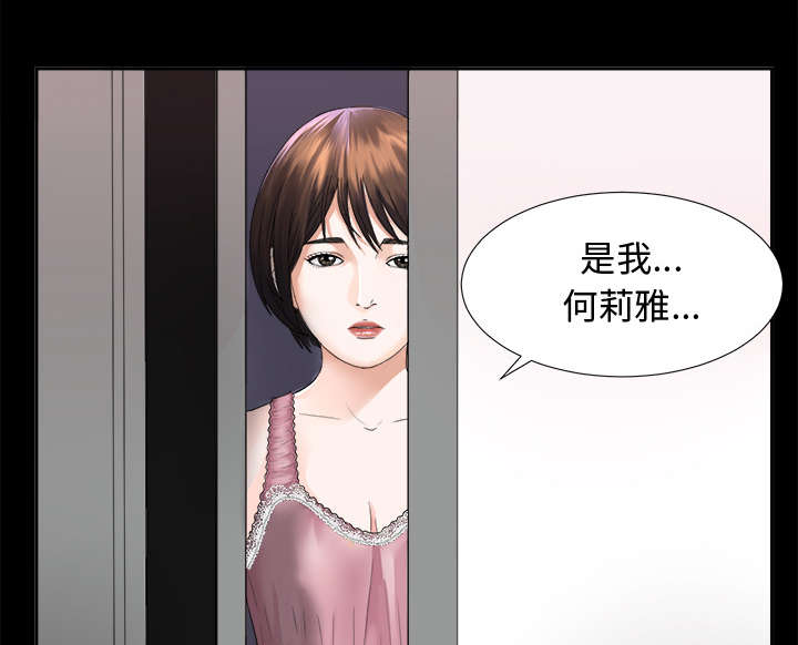 《泰山的遗产》漫画最新章节第9章：老爷子走了免费下拉式在线观看章节第【8】张图片