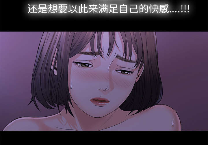 《泰山的遗产》漫画最新章节第9章：老爷子走了免费下拉式在线观看章节第【23】张图片