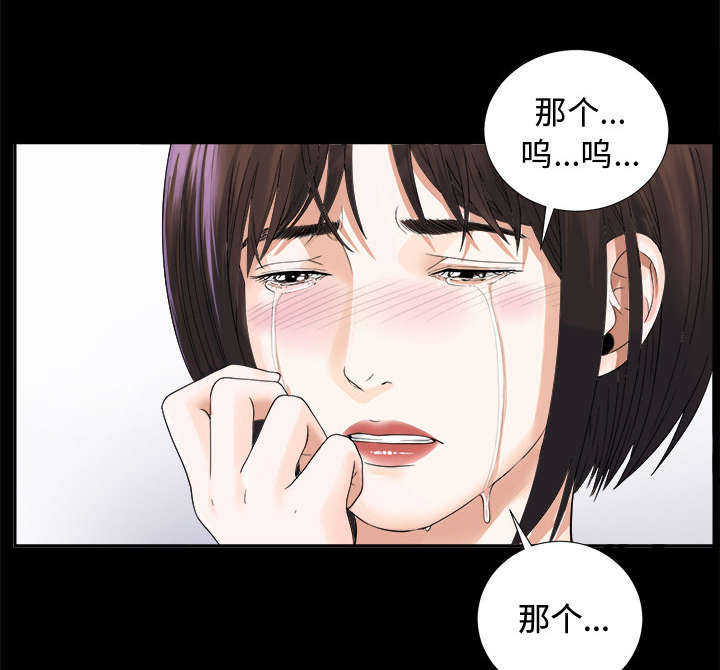 《泰山的遗产》漫画最新章节第9章：老爷子走了免费下拉式在线观看章节第【4】张图片