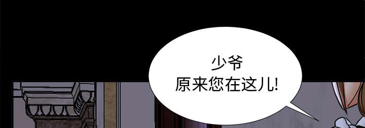 《泰山的遗产》漫画最新章节第9章：老爷子走了免费下拉式在线观看章节第【20】张图片