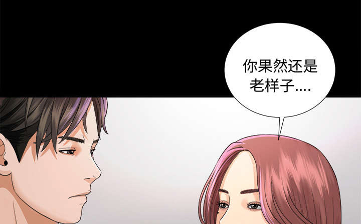 《泰山的遗产》漫画最新章节第10章：女儿千素熙免费下拉式在线观看章节第【11】张图片