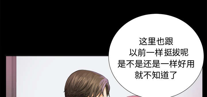 《泰山的遗产》漫画最新章节第10章：女儿千素熙免费下拉式在线观看章节第【9】张图片