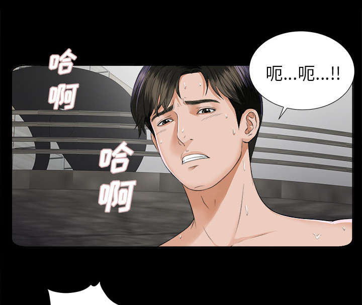 《泰山的遗产》漫画最新章节第18章：噩梦免费下拉式在线观看章节第【23】张图片