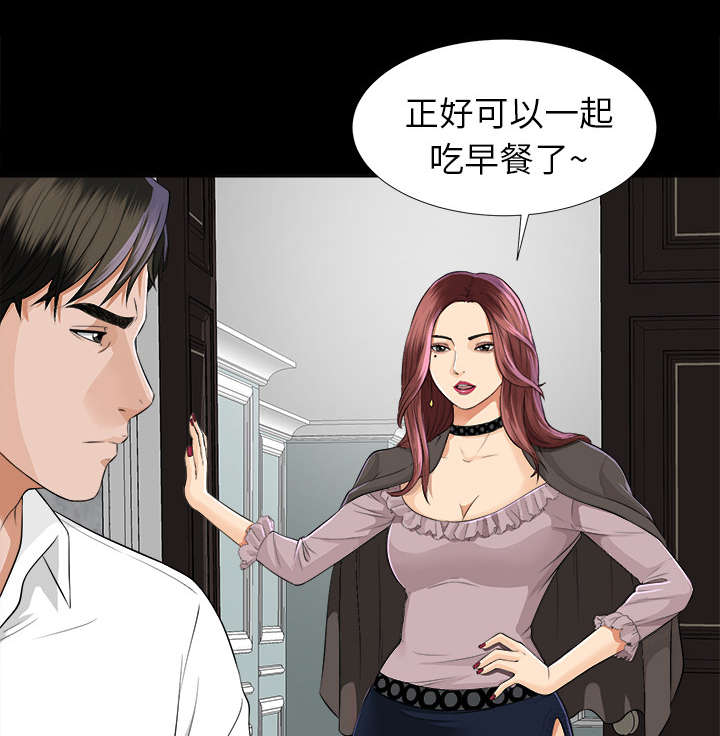 《泰山的遗产》漫画最新章节第20章：重聚一家免费下拉式在线观看章节第【14】张图片