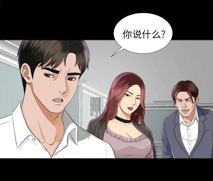 《泰山的遗产》漫画最新章节第20章：重聚一家免费下拉式在线观看章节第【4】张图片