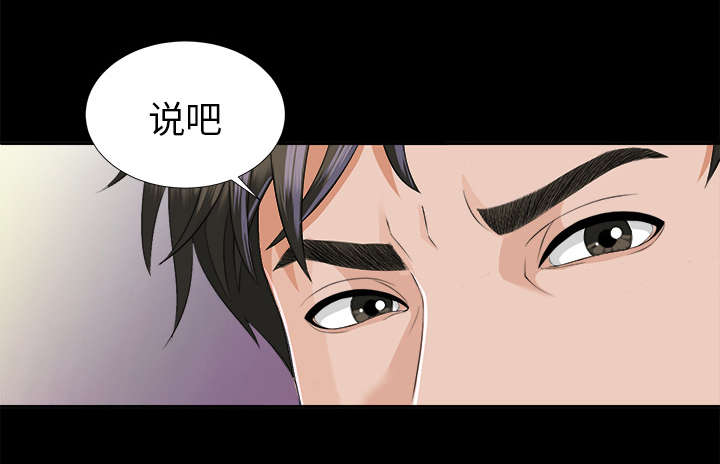 《泰山的遗产》漫画最新章节第22章：可怕的计划免费下拉式在线观看章节第【8】张图片