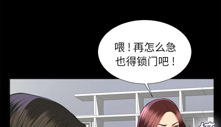 《泰山的遗产》漫画最新章节第22章：可怕的计划免费下拉式在线观看章节第【21】张图片