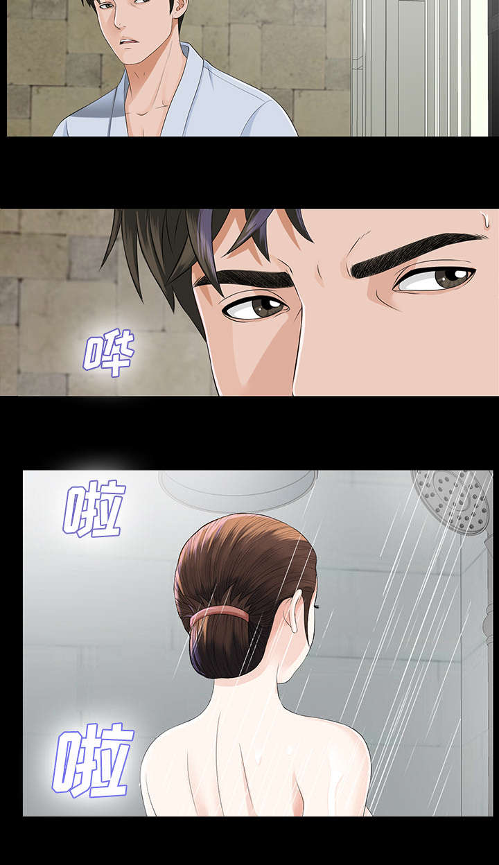 《泰山的遗产》漫画最新章节第23章：被撞见免费下拉式在线观看章节第【35】张图片