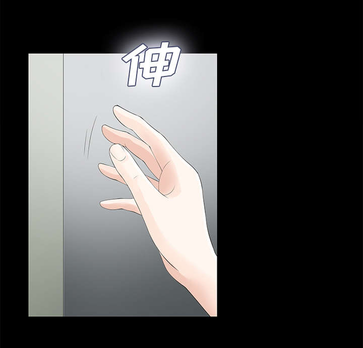 泰山的遗产-第24章：双面间谍全彩韩漫标签