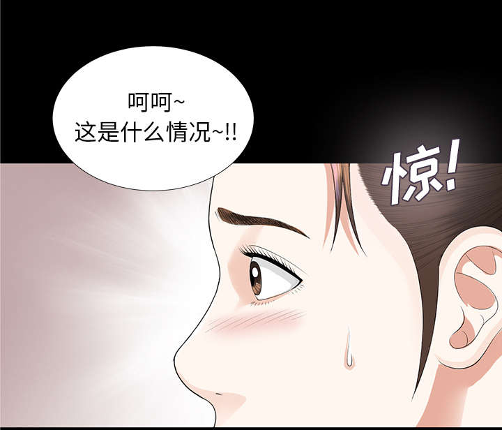 《泰山的遗产》漫画最新章节第25章：羊入虎口免费下拉式在线观看章节第【20】张图片