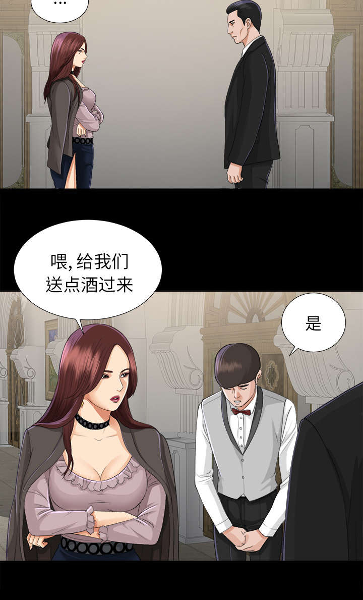 《泰山的遗产》漫画最新章节第25章：羊入虎口免费下拉式在线观看章节第【32】张图片