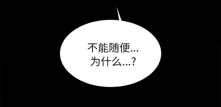 《泰山的遗产》漫画最新章节第28章：何莉雅的身份免费下拉式在线观看章节第【18】张图片