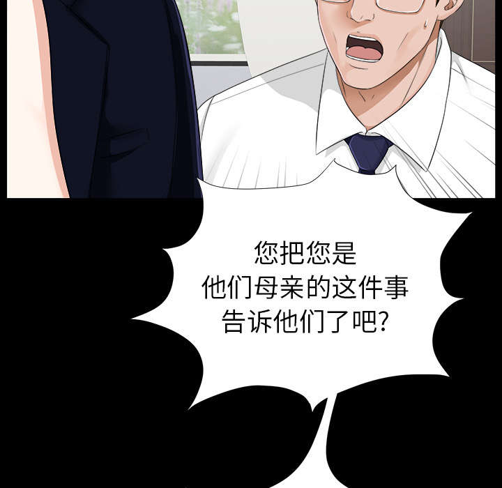 《泰山的遗产》漫画最新章节第30章：千进的开始免费下拉式在线观看章节第【23】张图片