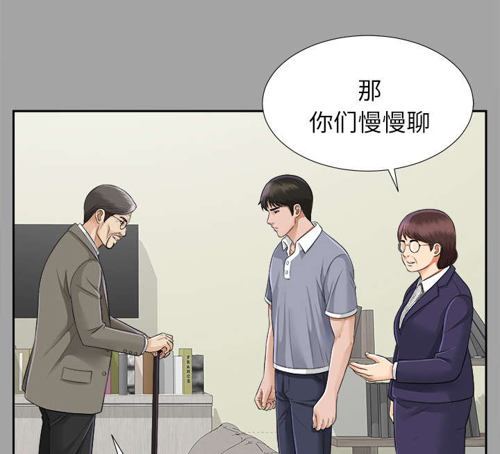 《泰山的遗产》漫画最新章节第30章：千进的开始免费下拉式在线观看章节第【5】张图片