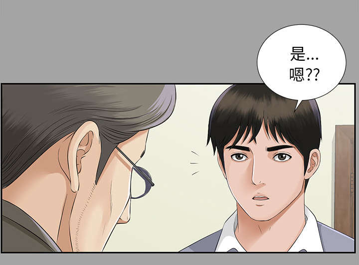 《泰山的遗产》漫画最新章节第30章：千进的开始免费下拉式在线观看章节第【1】张图片