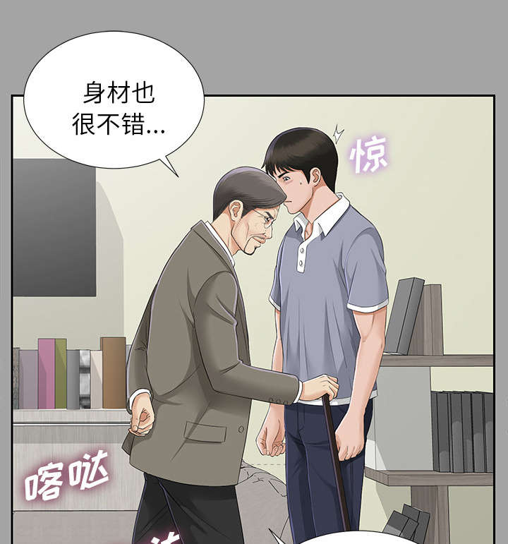 《泰山的遗产》漫画最新章节第30章：千进的开始免费下拉式在线观看章节第【3】张图片