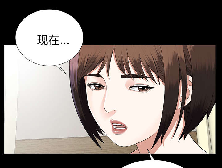 《泰山的遗产》漫画最新章节第32章：计划着什么免费下拉式在线观看章节第【9】张图片