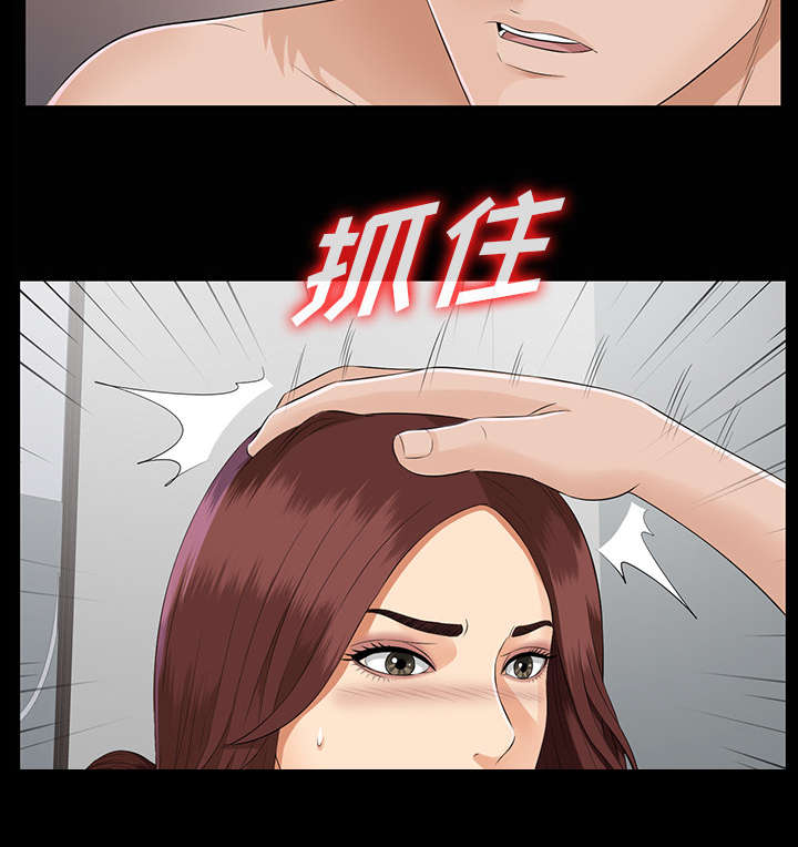 《泰山的遗产》漫画最新章节第32章：计划着什么免费下拉式在线观看章节第【20】张图片