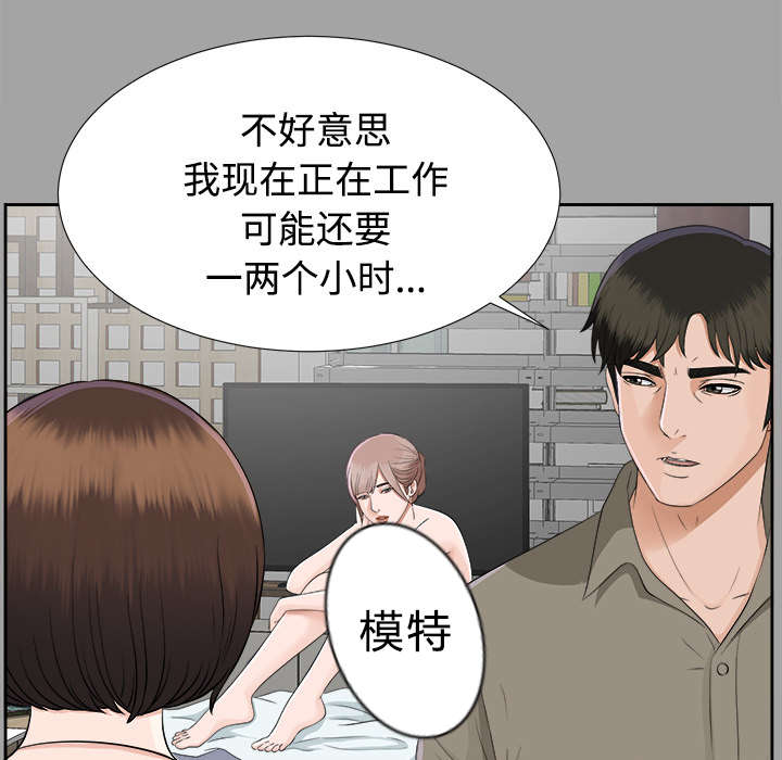 《泰山的遗产》漫画最新章节第35章：汇报免费下拉式在线观看章节第【9】张图片