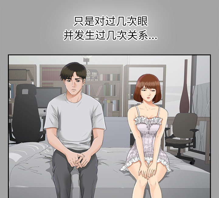 《泰山的遗产》漫画最新章节第37章：千进的失态免费下拉式在线观看章节第【24】张图片