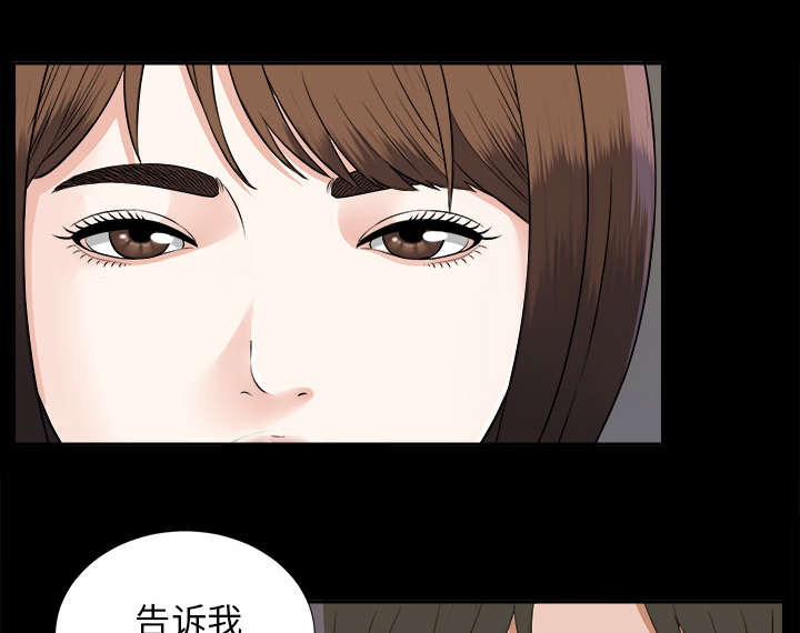 《泰山的遗产》漫画最新章节第37章：千进的失态免费下拉式在线观看章节第【2】张图片