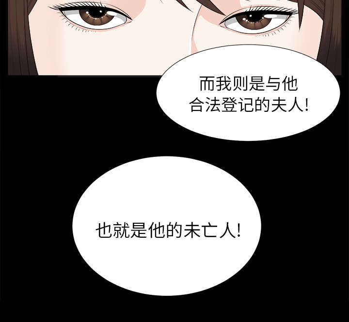 《泰山的遗产》漫画最新章节第40章：摊牌免费下拉式在线观看章节第【1】张图片