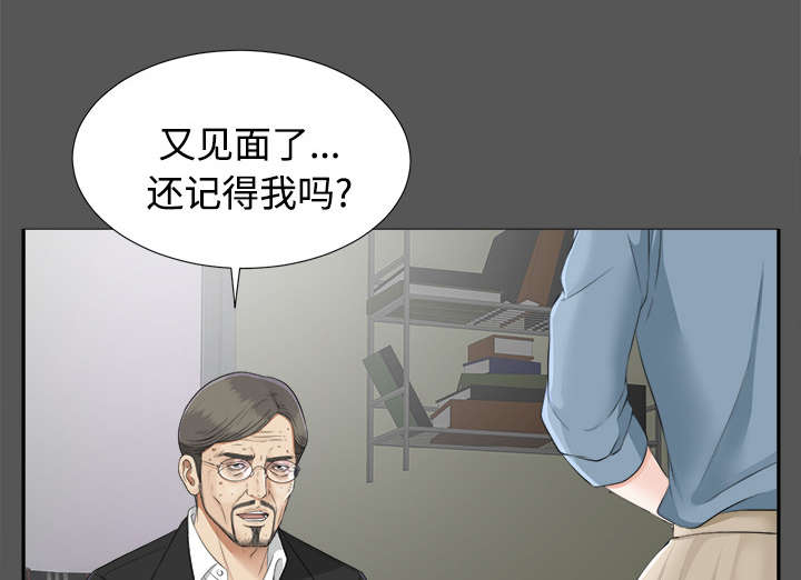 《泰山的遗产》漫画最新章节第41章：照亲不误免费下拉式在线观看章节第【22】张图片