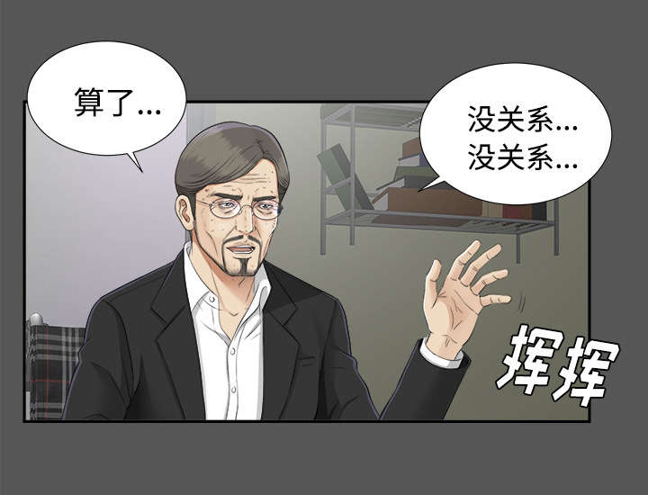 《泰山的遗产》漫画最新章节第41章：照亲不误免费下拉式在线观看章节第【17】张图片