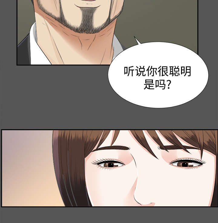 《泰山的遗产》漫画最新章节第41章：照亲不误免费下拉式在线观看章节第【14】张图片