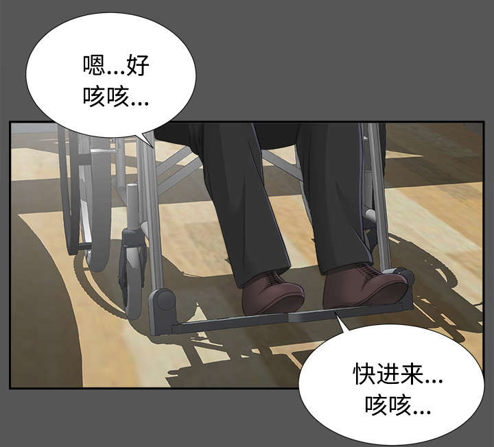 《泰山的遗产》漫画最新章节第41章：照亲不误免费下拉式在线观看章节第【23】张图片