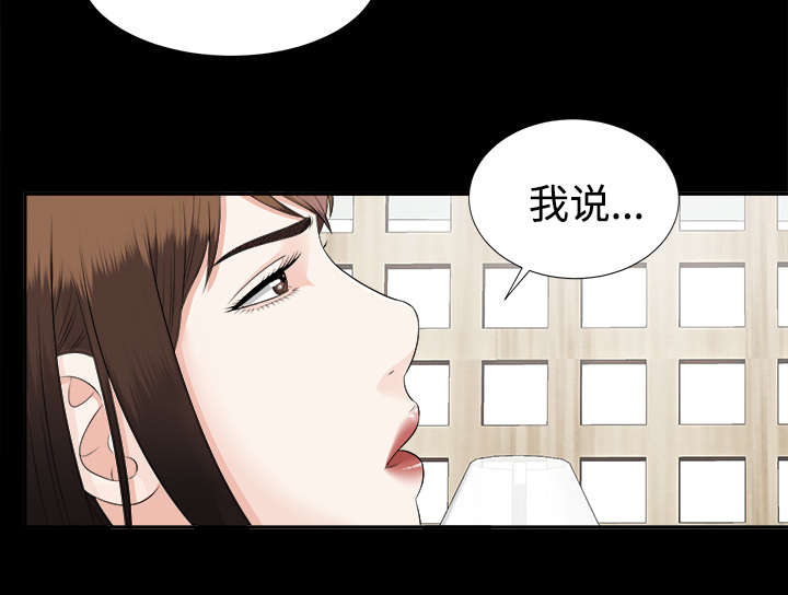 《泰山的遗产》漫画最新章节第41章：照亲不误免费下拉式在线观看章节第【11】张图片