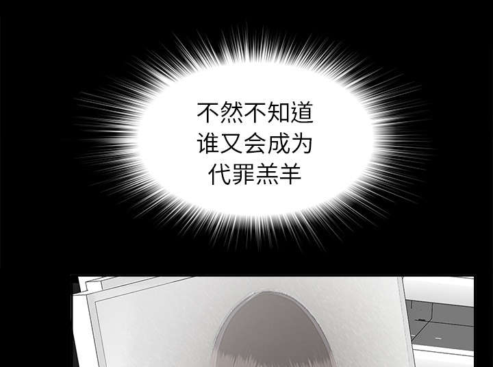 《泰山的遗产》漫画最新章节第46章：改变计划免费下拉式在线观看章节第【12】张图片