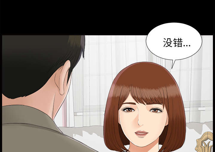 《泰山的遗产》漫画最新章节第48章：性情大变免费下拉式在线观看章节第【8】张图片