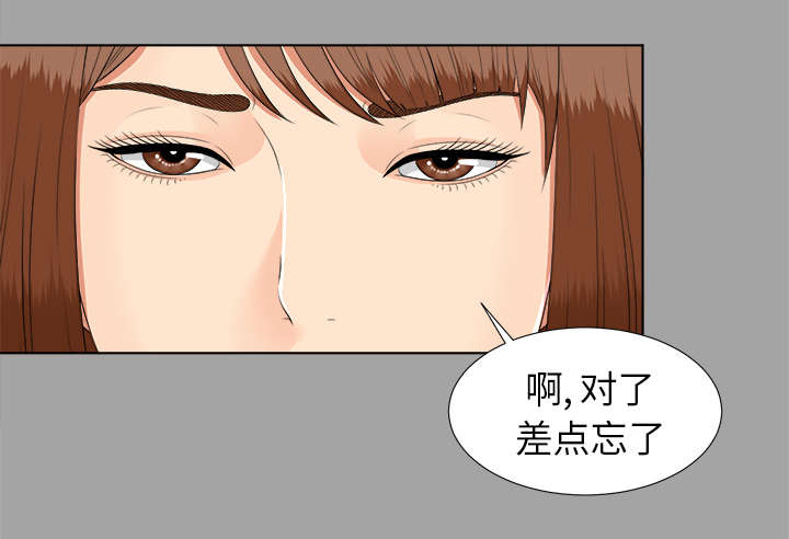 《泰山的遗产》漫画最新章节第54章：临时变卦免费下拉式在线观看章节第【3】张图片