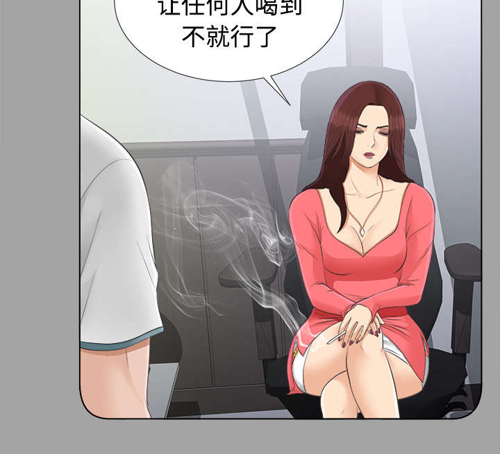 《泰山的遗产》漫画最新章节第54章：临时变卦免费下拉式在线观看章节第【19】张图片