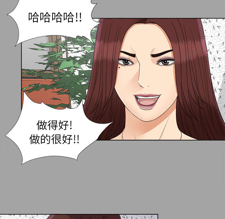 《泰山的遗产》漫画最新章节第56章：真正的猎人免费下拉式在线观看章节第【20】张图片