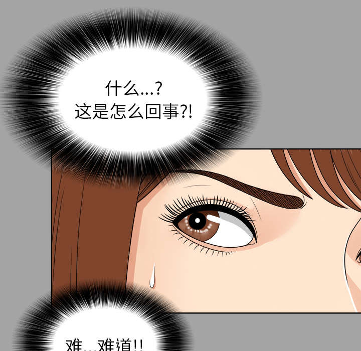 《泰山的遗产》漫画最新章节第56章：真正的猎人免费下拉式在线观看章节第【9】张图片