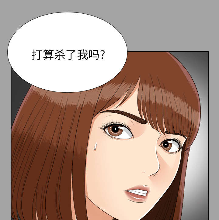 《泰山的遗产》漫画最新章节第56章：真正的猎人免费下拉式在线观看章节第【7】张图片