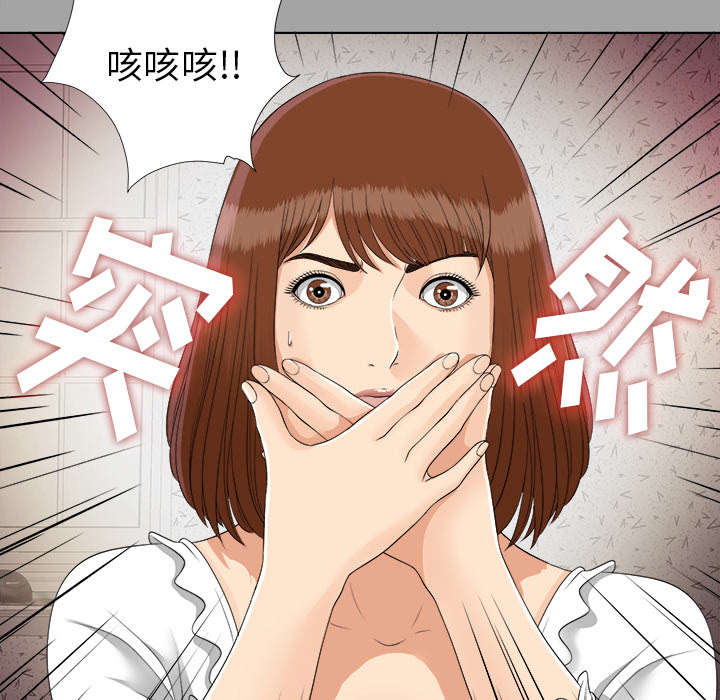 《泰山的遗产》漫画最新章节第56章：真正的猎人免费下拉式在线观看章节第【5】张图片